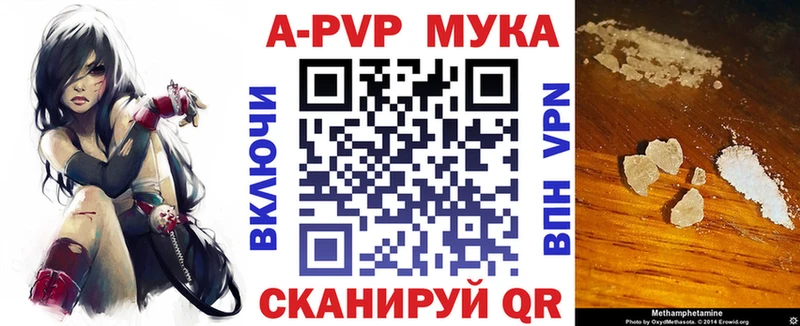 Alpha-PVP крисы CK  Карабулак 