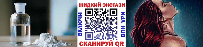 БУТИРАТ бутандиол  блэк спрут зеркало  Карабулак 