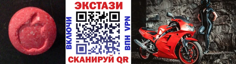 Экстази ешки  Карабулак 