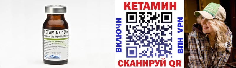 Кетамин VHQ  цены   Карабулак 