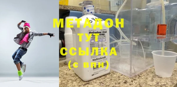 героин Верея
