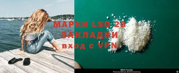 бутират Волосово