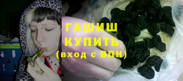 ПСИЛОЦИБИНОВЫЕ ГРИБЫ Володарск