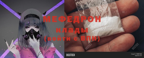 героин Верея