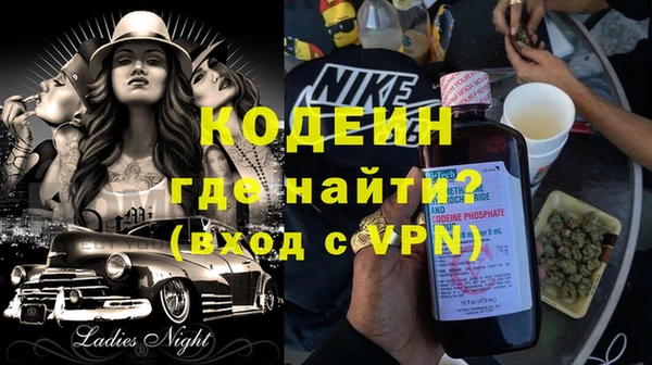 ПСИЛОЦИБИНОВЫЕ ГРИБЫ Володарск