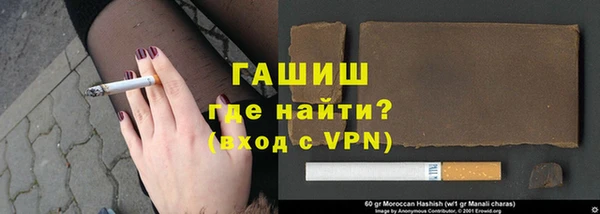 бутират Волосово