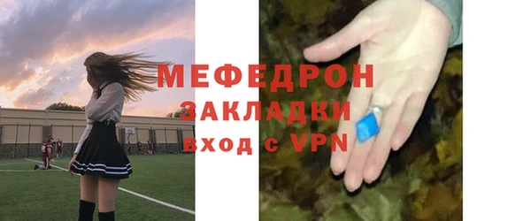 бутират Волосово
