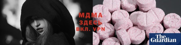 jwh Волоколамск