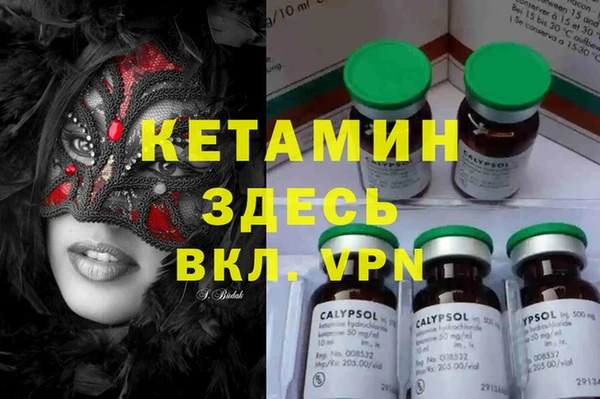 бутират Волосово