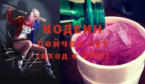 героин Верея