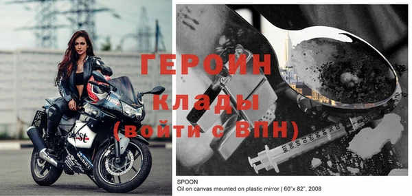 ПСИЛОЦИБИНОВЫЕ ГРИБЫ Володарск