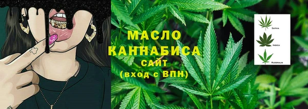 ПСИЛОЦИБИНОВЫЕ ГРИБЫ Володарск