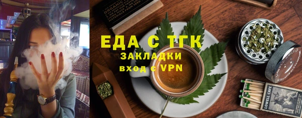 jwh Волоколамск