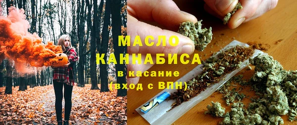гашишное масло Тайга