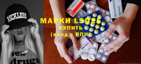 бутират Волосово