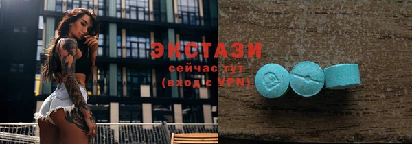 героин Верея