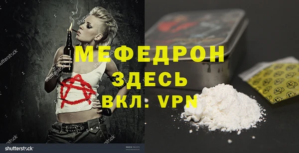 альфа пвп VHQ Бугульма