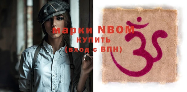 бутират Волосово