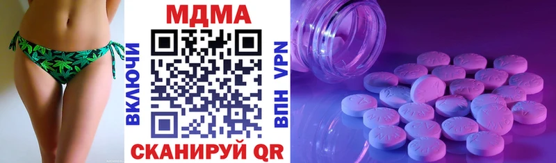 МДМА VHQ  Карабулак 