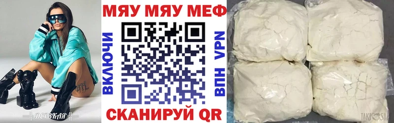 хочу   mega ссылки  МЯУ-МЯУ VHQ  Карабулак 