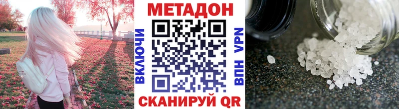 МЕТАДОН белоснежный  Карабулак 