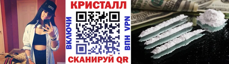 МЕТАМФЕТАМИН кристалл сколько стоит Карабулак