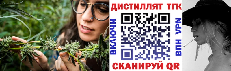 ТГК вейп с тгк  Карабулак 