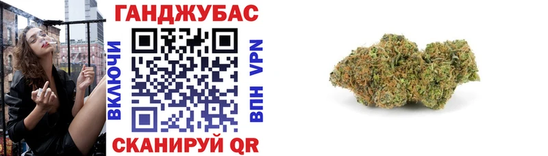 Бошки марихуана планчик  omg как зайти  Карабулак 